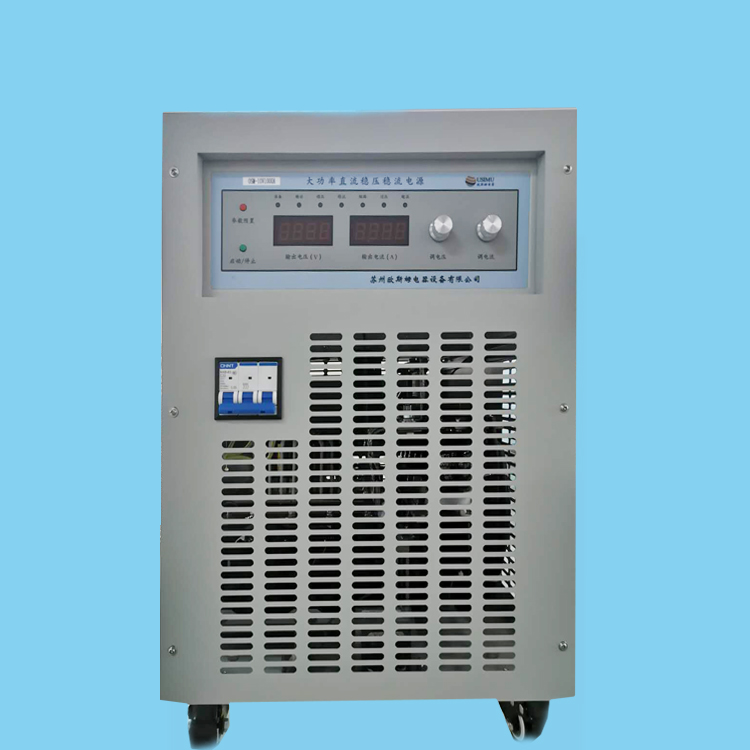 高頻開關(guān)直流電源