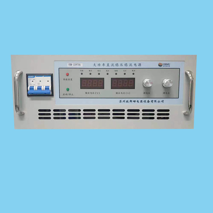 高頻開關(guān)直流電源